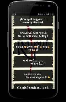 Rajputana Attitude Status screenshot 2