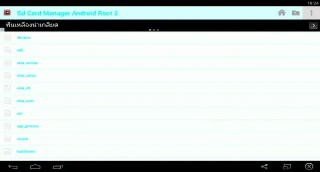 Sd Card Manager Android Root 2 screenshot 2
