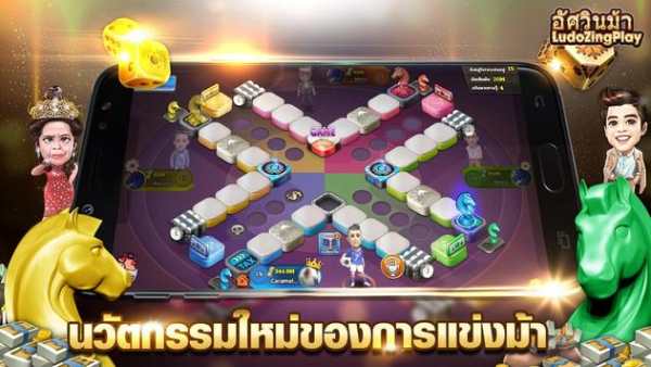 Ludo ZingPlay screenshot 1