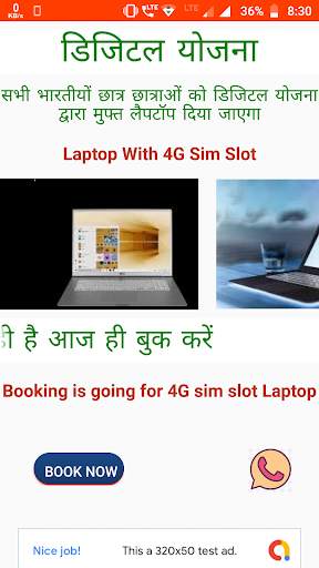 Free Laptop(By Digitally) screenshot 5
