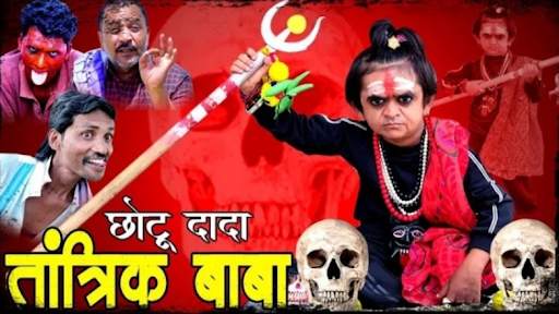 Chotu Dada-New Funny Videos HD-2021 screenshot 2