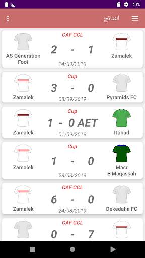 الزمالك لايف screenshot 4