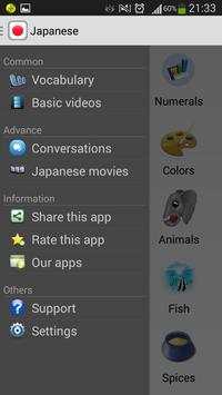 Learn Japanese For Free screenshot 3
