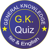 G.K. Quiz icon