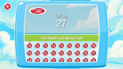 دمبلة 2 تصوير الشاشة