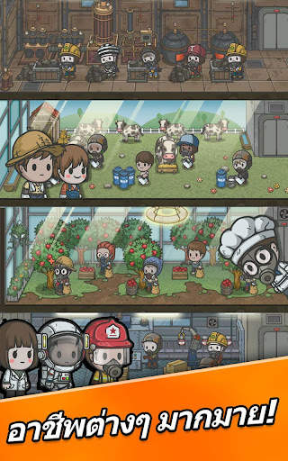Underworld : The Shelter screenshot 4