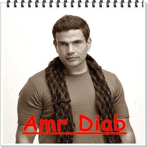 Amr Diab عمرو دياب Music   1.0