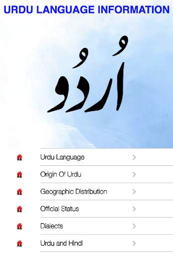 URDU NEWS ONLINE LINK 2020 screenshot 16