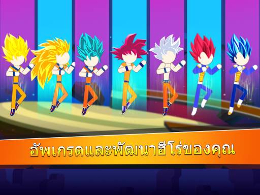 Stick Super Fight screenshot 11