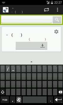 Tamil-Thai Dictionary screenshot 1