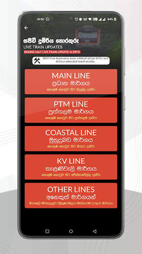 RDMNS.LK : Live Train Alerts screenshot 13