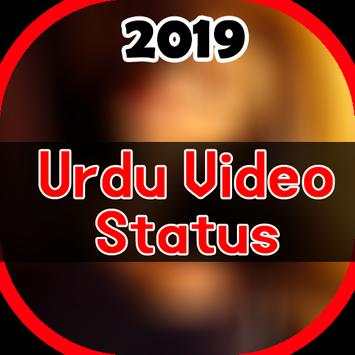 Urdu video Status screenshot 3