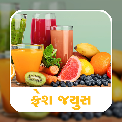 Gujarati juice recipes icon