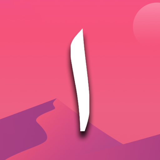 Alif App icon