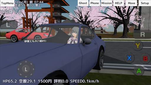 School Girls Simulator screenshot 8