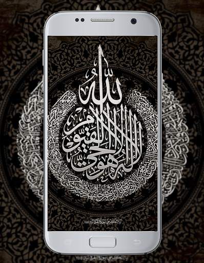 Wallpaper Kaligrafi Islamic screenshot 1
