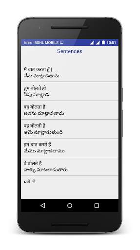 Spoken Hindi in Telugu screenshot 7