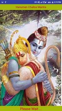 Hanuman Chalisa Mantra screenshot 1