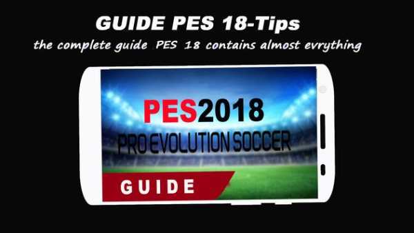 Guide PES 18/19 -Tips screenshot 5