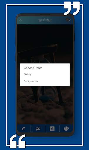 Gujarati Status - Gujarati Shayari screenshot 5
