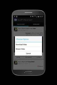 Video Downloader for Facebook screenshot 1