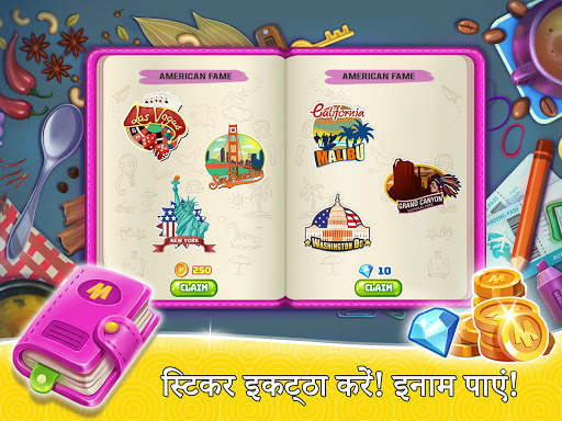 मसाला मैडनेस: कुकिंग गेम स्क्रीनशॉट 22