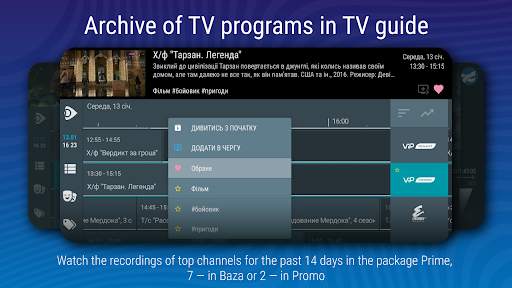 Lanet.TV – Ukrainian online TV screenshot 10