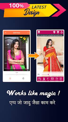 Saree Photo Editor - Saree Pehne Wala Apps screenshot 2