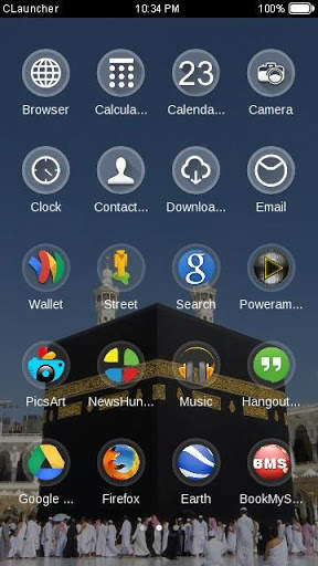 Mecca Islamic Theme: Ramadan screenshot 3