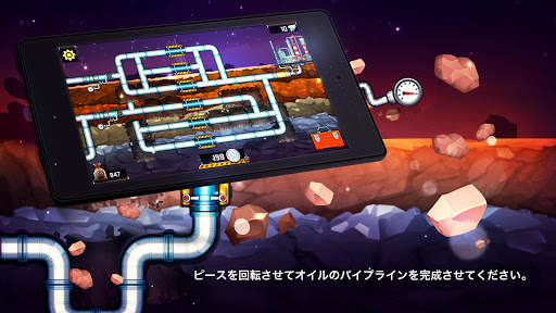 プランバー3 screenshot 10