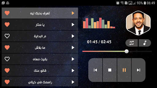 أغاني محمد حماقي 2021 بدون نت скриншот 11