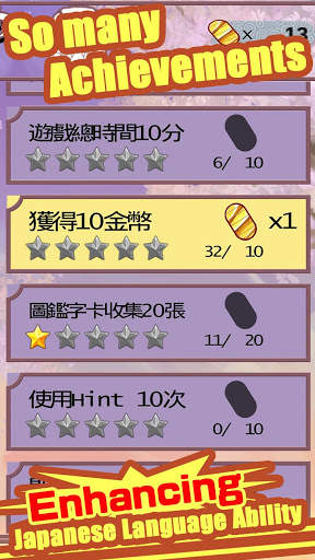 Learn Japanese - LRNFun screenshot 8