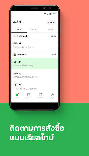 GrabMerchant screenshot 2