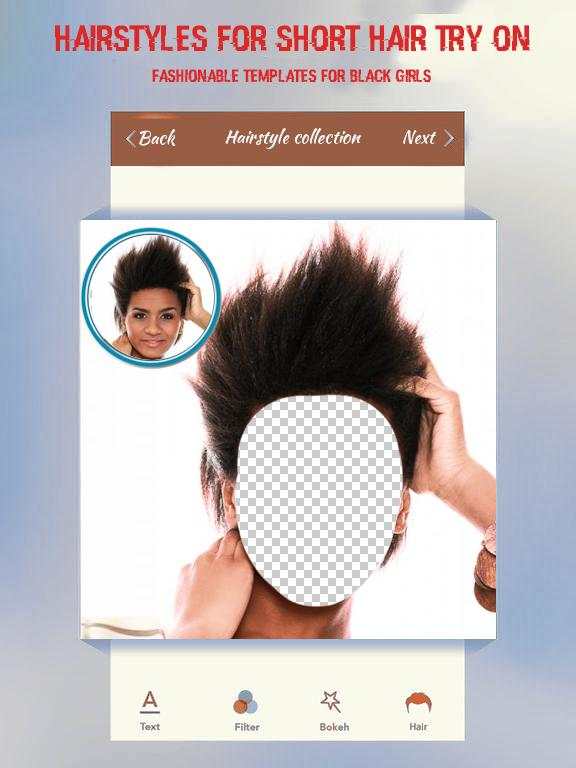 Hairstyles for short hair 2017 4 تصوير الشاشة