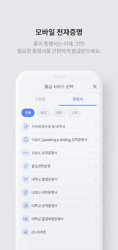 initial (이니셜) screenshot 4