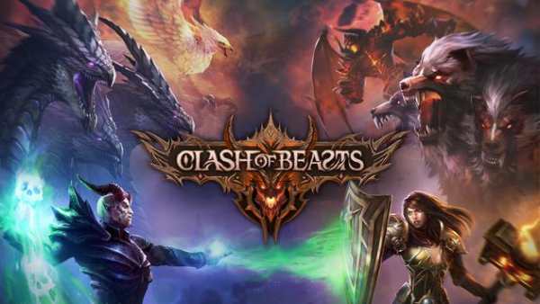 Clash of Beasts screenshot 13