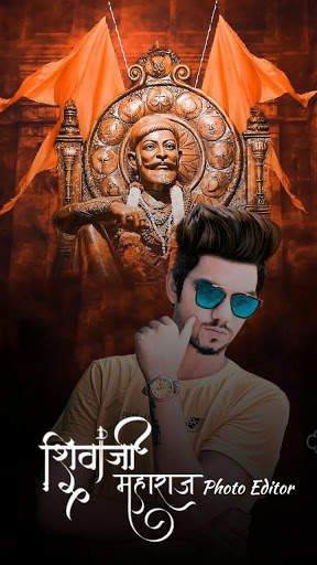 Shivaji Maharaj Photo Editor - Shivaji Photo Frame screenshot 2