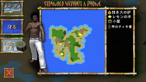 Stranded Without A Phone! screenshot 5