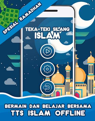 TTS Islam Offline screenshot 1