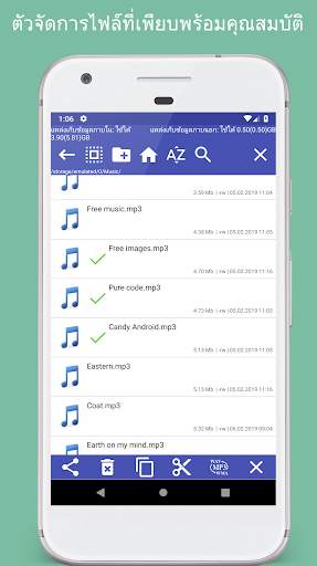 แอพเล่นเพลง Invenio screenshot 5