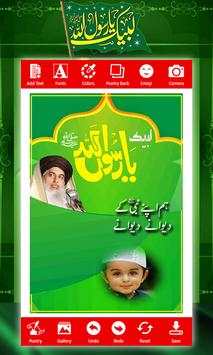 Tlp flex & Banner Maker screenshot 4