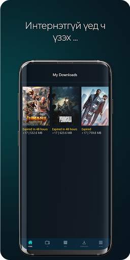 LookTV screenshot 6