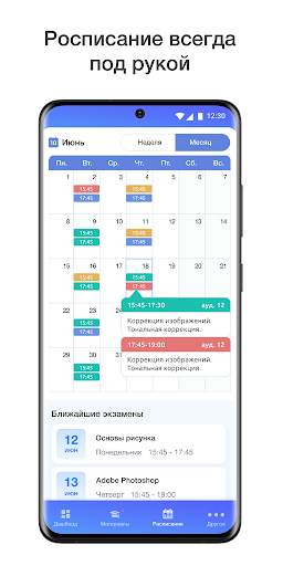 MyStat mobile screenshot 4