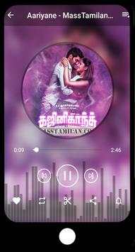 Jet Music Player screenshot 5