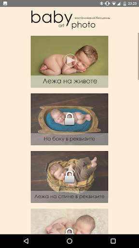 Baby art photo screenshot 2