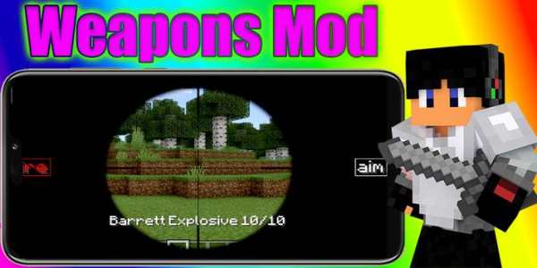 Gun Mod Minecraft screenshot 2