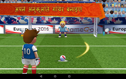 Perfect Kick स्क्रीनशॉट 17