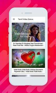 Tamil Video Status screenshot 1