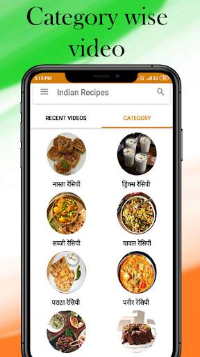 Indian Recipes Video screenshot 3