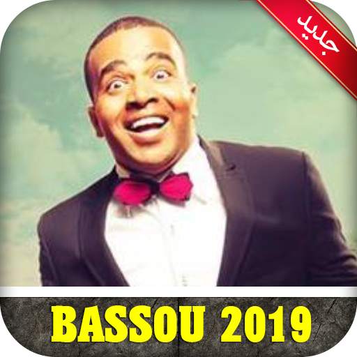 skitchat bassou 1.7